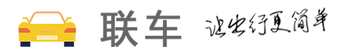 拼车